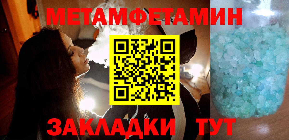 АМФ 97% Тулун