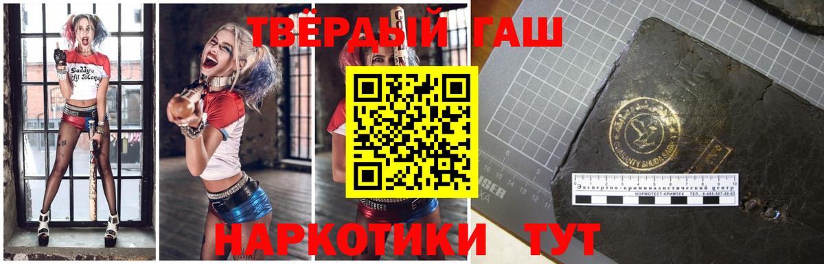 Тулун  где купить наркоту  ГАШИШ VHQ  Вход с VPN  ГАШ VHQ  ГАШИШ 