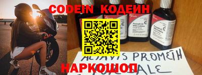 прущие крисы Обь