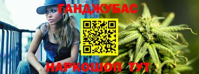 марихуана Нягань