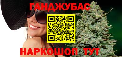 прущие крисы Обь