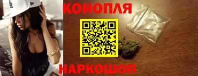 марихуана Нягань