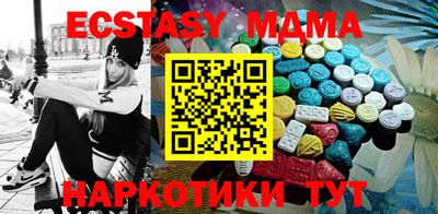 прущие крисы Обь