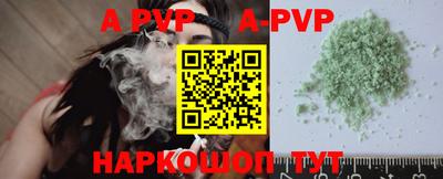 прущие крисы Обь