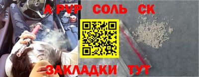 прущие крисы Обь