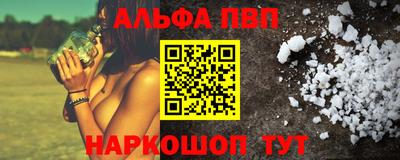 прущие крисы Обь