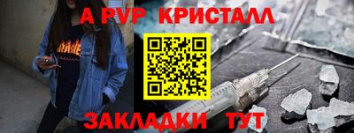 прущие крисы Обь