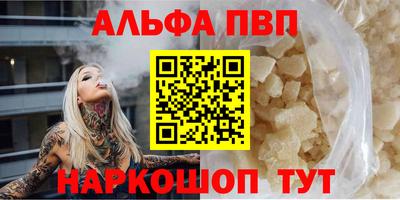 прущие крисы Обь