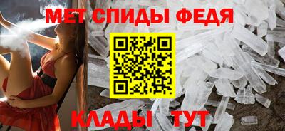 прущие крисы Обь