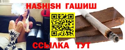 прущие крисы Обь