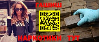 прущие крисы Обь