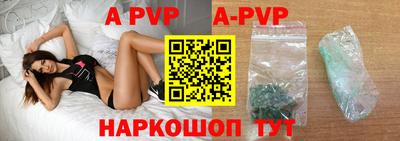прущие крисы Обь
