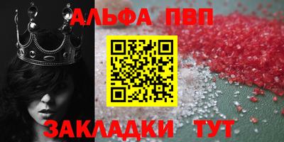 прущие крисы Обь