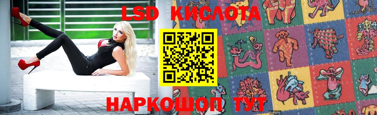 ЛСД экстази ecstasy Тулун