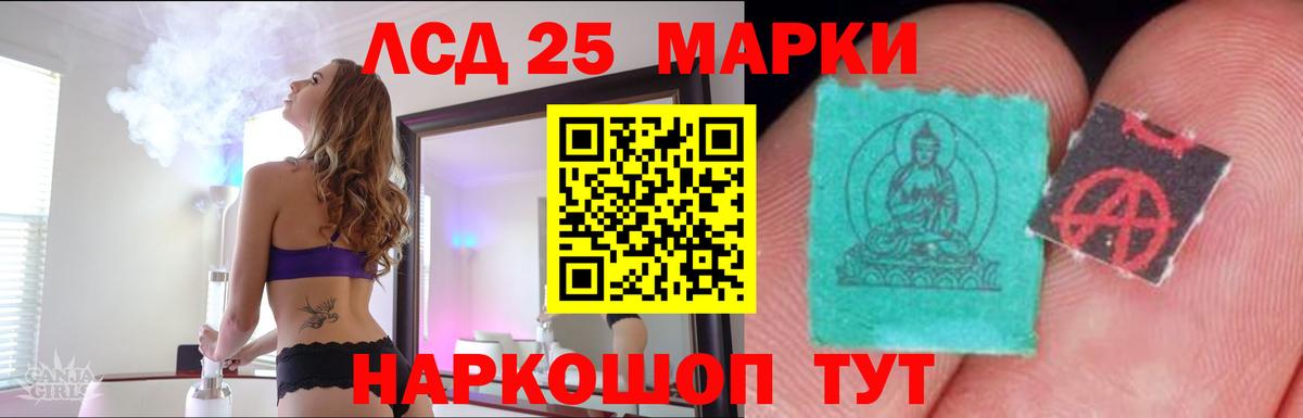 Тулун  LSD-25 экстази  Вход с VPN  LSD-25 экстази кислота 
