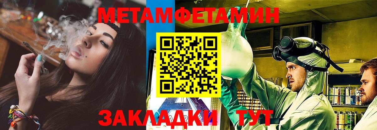 МЕТАМФЕТАМИН винт  МЕТАМФЕТАМИН  Тулун  Вход с VPN  МЕТАМФЕТАМИН винт 