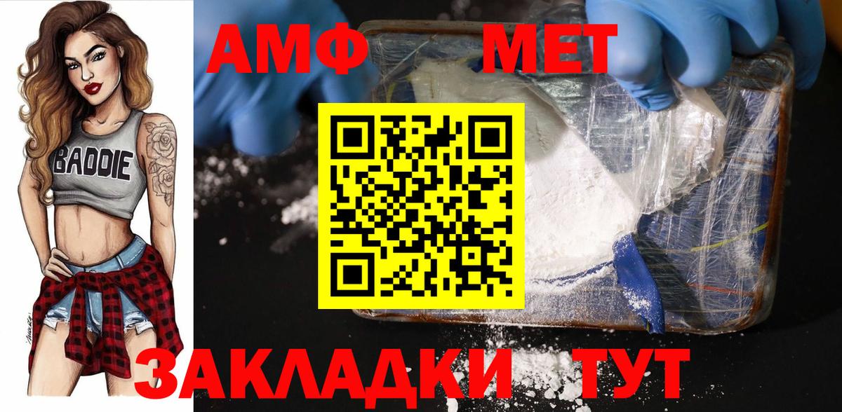 Первитин витя Тулун