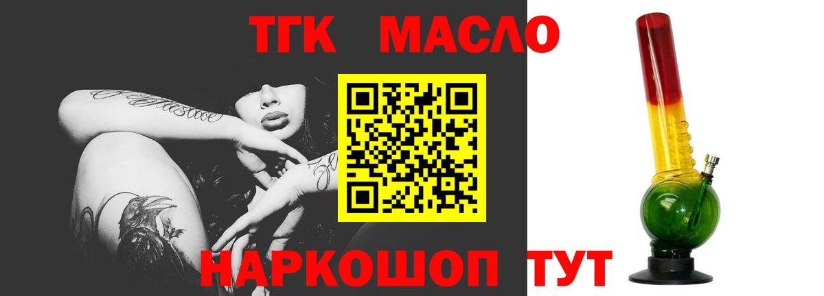 Тулун  ТГК жижа  hydra ССЫЛКА  Вход с VPN 