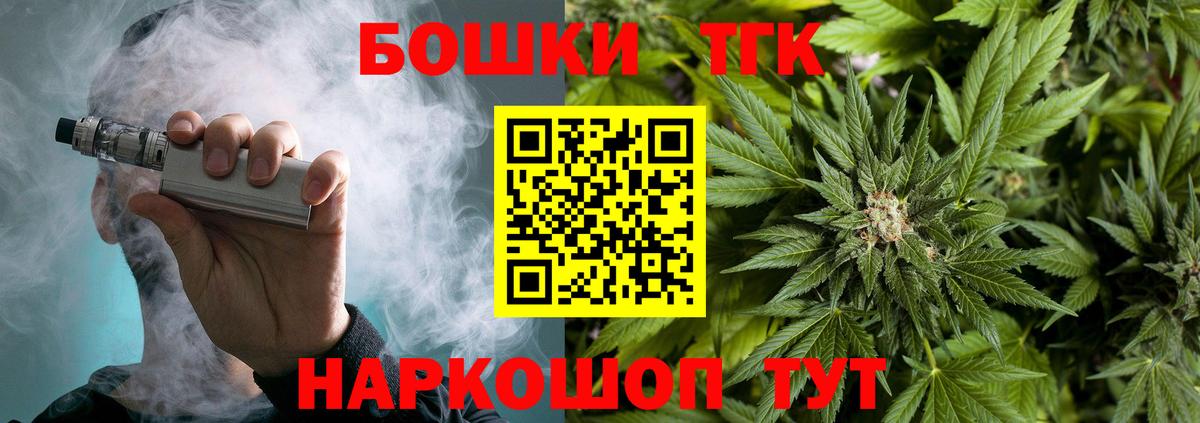 Конопля VHQ  Вход с VPN  Тулун  Бошки марихуана White Widow  Каннабис планчик 